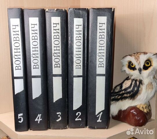 Войнович В.Н. Малое собрание сочинений в 5т. М. Фа