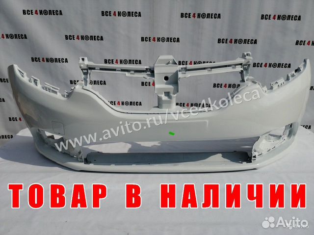 Новый Бампер Renault Logan 2 цвет Белый