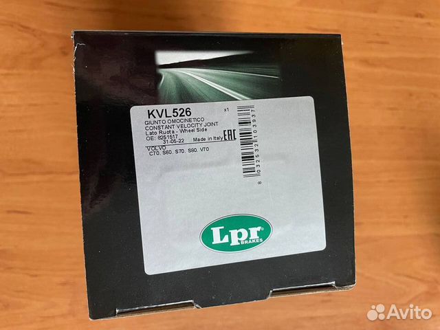 Шрус подвески LPR KVL526 8251517 на Volvo Оригинал