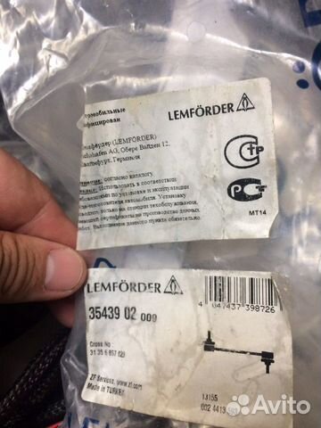 Задние тяги стабилизаторов BMW x5 E70