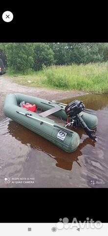 Лодочный мотор лодка