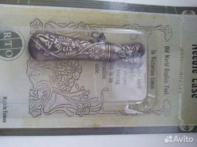 Винтажные аксессуары для рукоделия