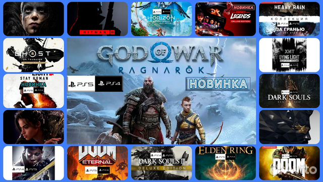 Аренда Игр для PS4 / PS5