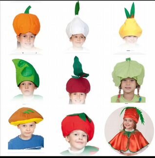 Прокат. Шапки/Шляпки Овощи/Грибочки