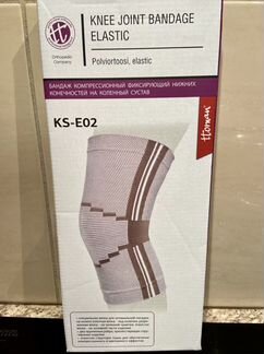 Бандаж компрессионный коленный новый Homan KS-E02
