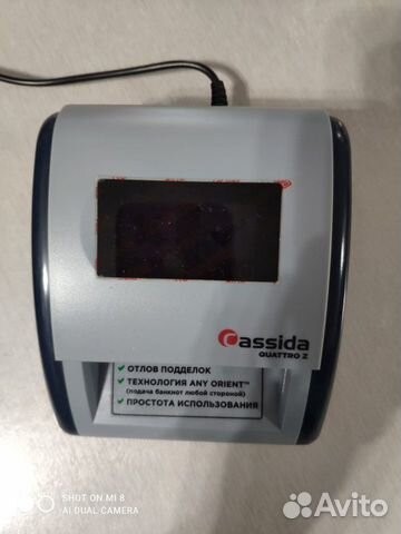 Детектор банкнот