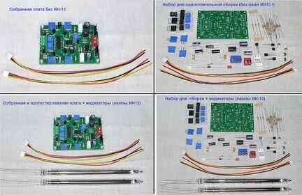 Радиоконструктор. Индикатор уровня звука на ин-13