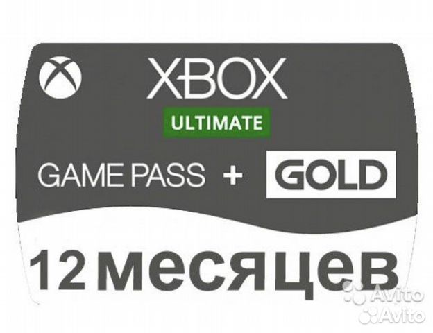 Карта оплаты xbox game pass ultimate на 1 месяц