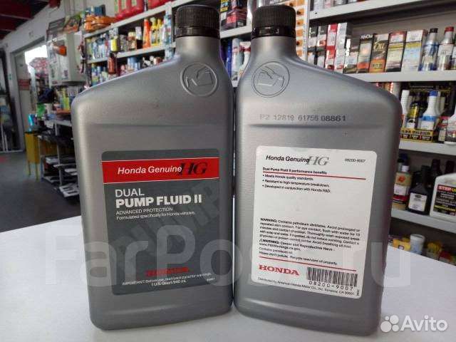 Honda dual pump fluid