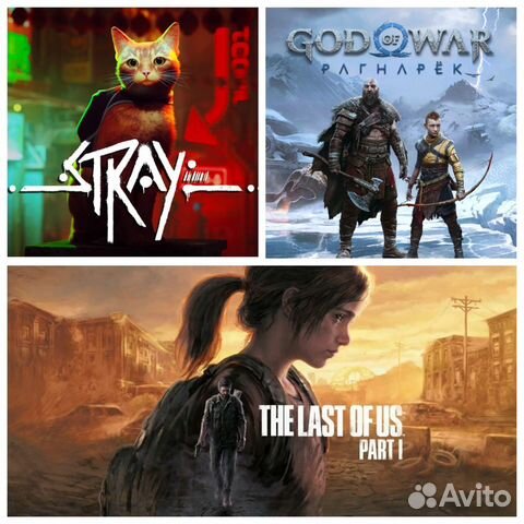 Игры PlayStation, подписка PlayStation Plus