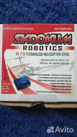 SK-720 Flybarless система