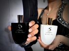 Парфюмерия S Parfum объявление продам
