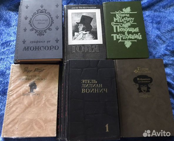 Букинистика классика