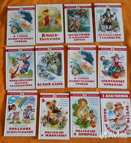 Детские книги по