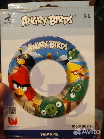 Круги надувные