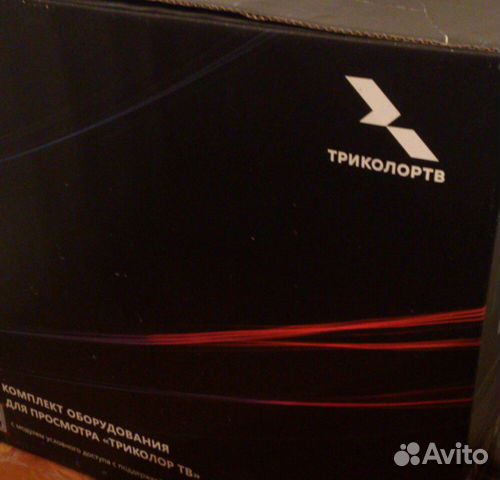Комплект триколор
