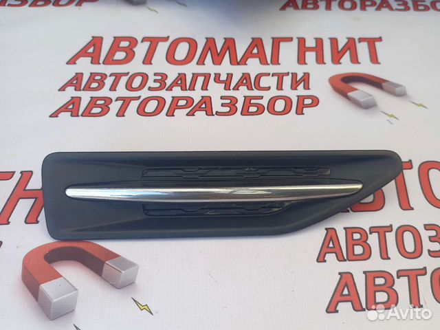 Накладка крыла передняя правая Киа Рио 3