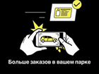Фотоконтроль - Брендирование - Яндекс такси