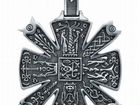Крес, Славянский оберег. Серебро 925