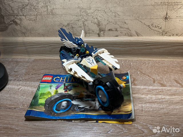 Lego Chima 70007