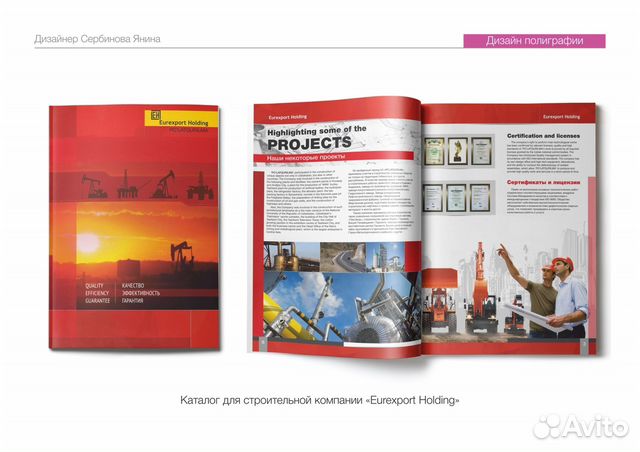 Графический дизайнер