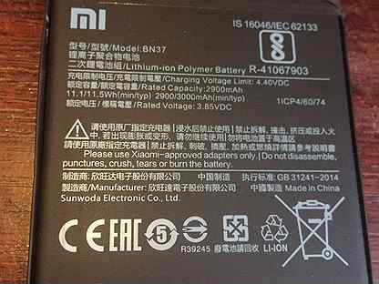 Новый Аккумулятор для телефона Xiaomi Redmi 6/6A