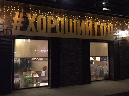 Вывески, объёмные буквы, наружная реклама