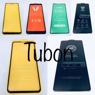 Защитное стекло, пленка на Samsung