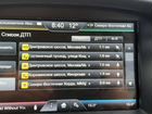 Ford Форд sync 2 навигация, карты навигации SD F10 объявление продам