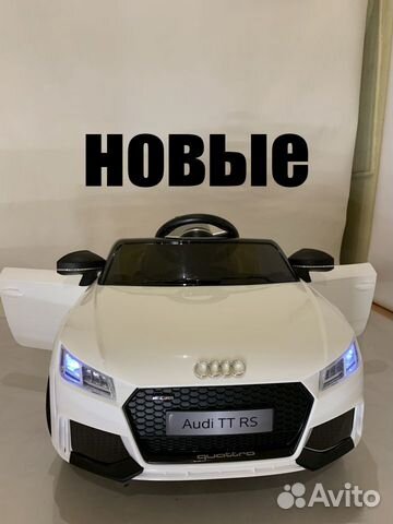 Электромобиль