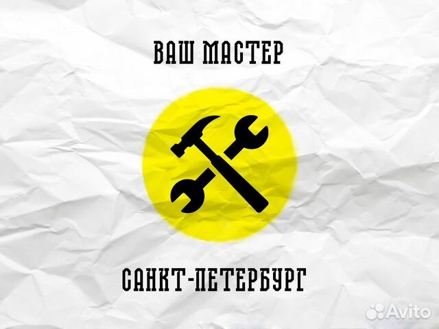 Муж на час - Мастер на час. Все виды работ