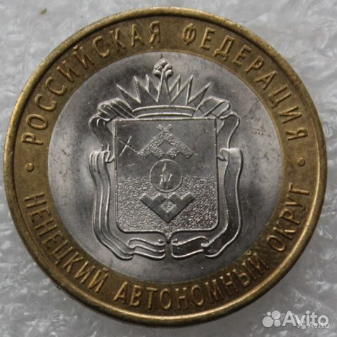 Десятка Ненецкий Автономный округ