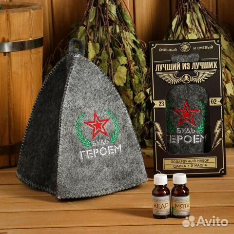 Подарочный набор для мужчин 4495521