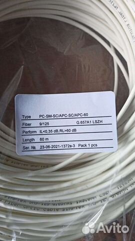 Оптический патчкорд, кабель, шос, крепеж