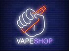 Магазин табака и электронных сигарет объявление продам