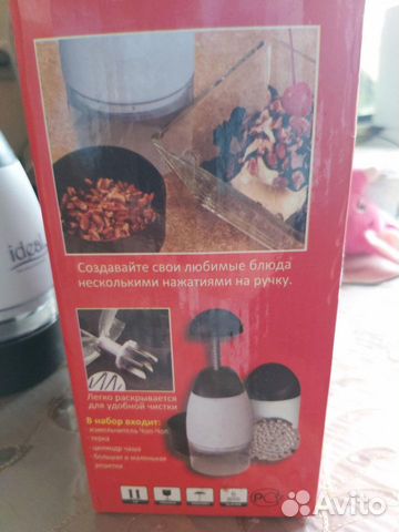 Овощерезка новая