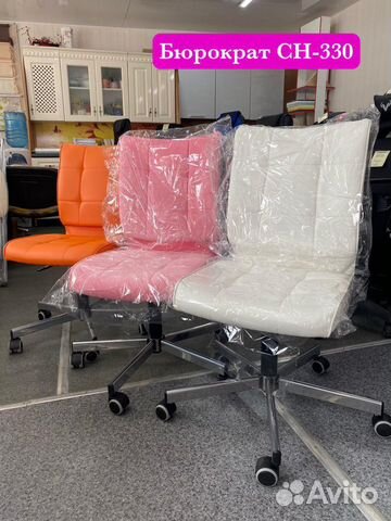 Кресло компьютерное сн-330М