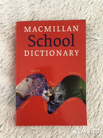 Английский словарь Macmillan