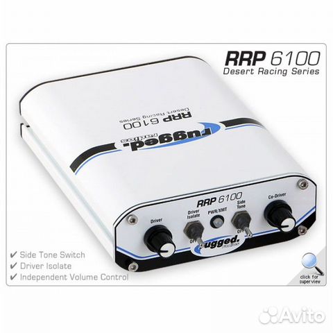 RRP6100 Переговорное устройство Rugged Radios RRP6