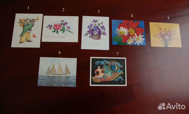 Открытки СССР советские