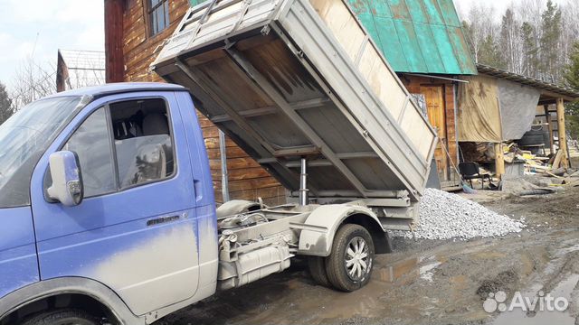 Газель доставка екатеринбург