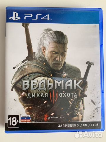 Сколько стоит диск ведьмак 3 на ps4