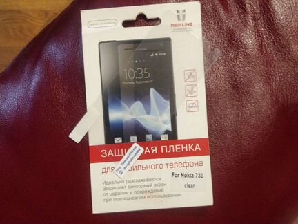 Защитная пленка nokia lumia 730 735