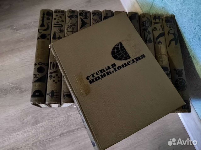 Детская энциклопедия