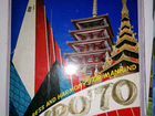 Открытки Expo-70 Япония