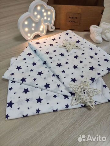 Пеленки ситец 120*95 Новые