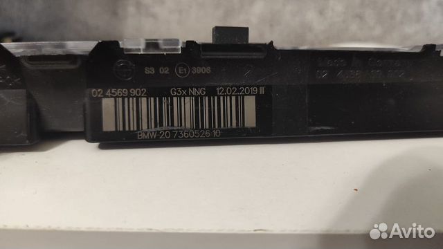 Третий фонарь стоп сигнала бмв G30 024569902