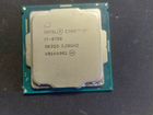Процессор Intel Core i7-8700 объявление продам