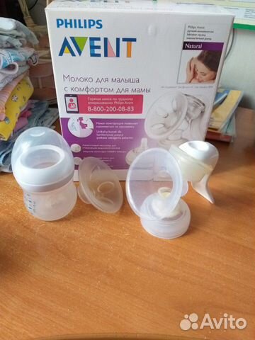 Молокоотсос