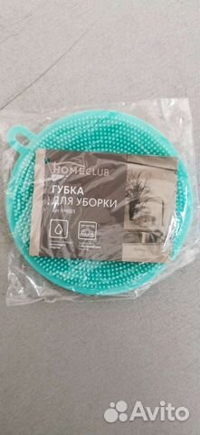 Губка для уборки силиконовая